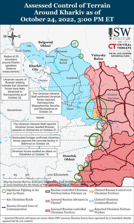 Українські військові продовжують успішно наступати у Херсонській та Луганській областях