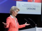 Президентка Єврокомісії Урсула фон дер Ляєн виступила на відкритті