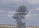 У тимчасово захопленому Херсоні на російському полігоні прогриміли потужні вибухи вдень 26 жовтня