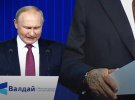 Президент страны-агрессора РФ Владимир Путин обвинял Запад.