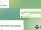 У Миколаєві викрили російську агентку, яка збирала розвіддані про місця базування і переміщення українських захисників.