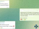 У Миколаєві викрили російську агентку, яка збирала розвіддані про місця базування і переміщення українських захисників.
