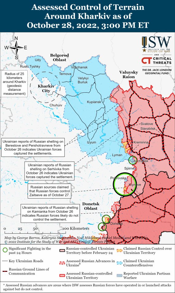Американские военные аналитики показали актуальную карту боевых действий в Украине на утро 29 октября