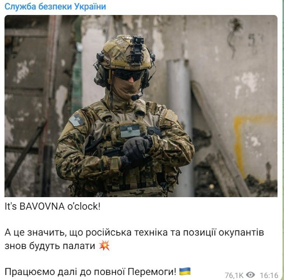 СБУ потролила россиян во время взрывов в Севастополе