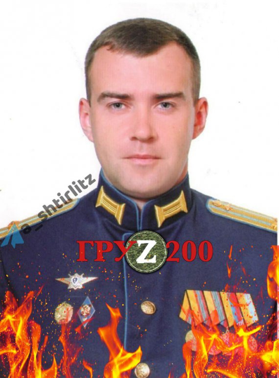 підполковник Юрій Жук