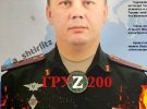 подполковник Сергей Михайлов