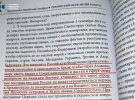 Служба безопасности Украины обыскала руководителей и представителей Кировоградской епархии Российской православной церкви в Украине.