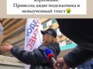 Ефросинина отметила, что пропагандисты активно поддерживают действия кремлевского диктатора сейчас