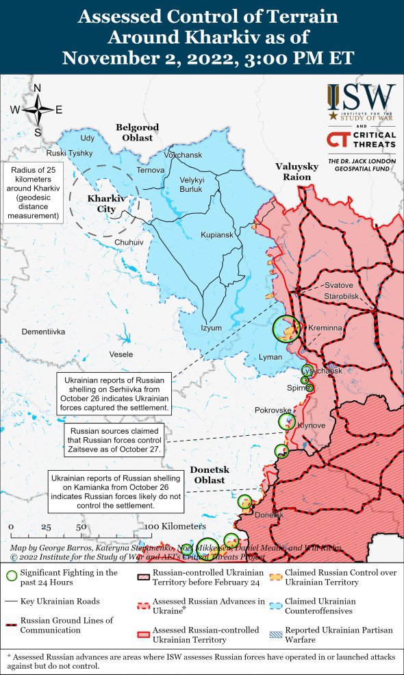 ВСУ ведут контрнаступление в направлении Сватово и Кременной