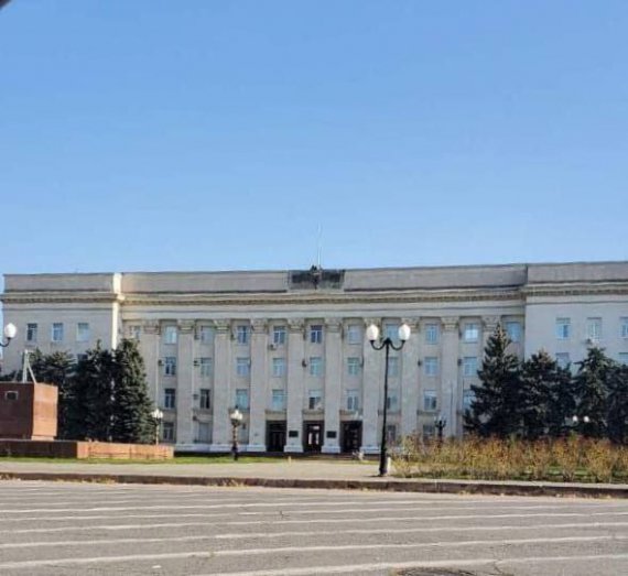 Здание Херсонской ОГА уже без российского триколора