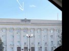 Будівля Херсонської ОДА вже без російського триколору
