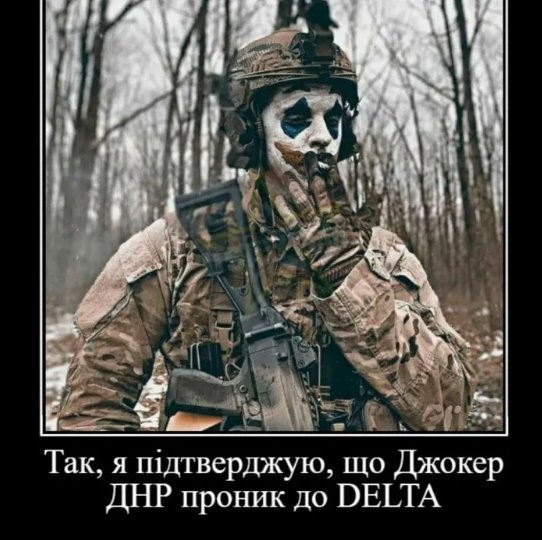 Російський хакер, відомий під псевдонімом "Джокер ДНР", зламав сторінку головнокомандувача Збройних сил України Валерія Залужного в Instagram