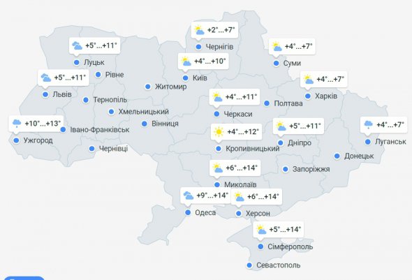 У північних та східних областях пройдуть невеликі дощі