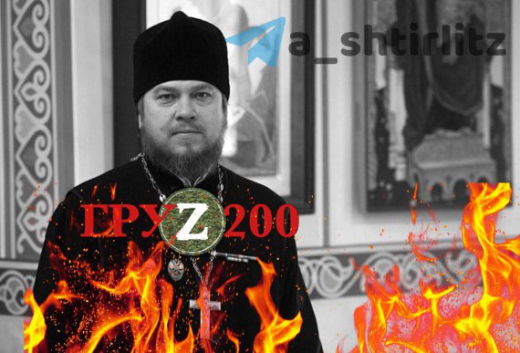 протоієрей Михайло Васильєв