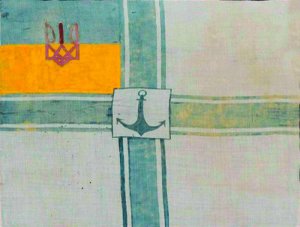 Прапор військового флоту затвердив уряд Української Держави в липні 1918-го. Такі стяги піднімали на кораблях Чорноморського флоту. Тоді ж розпочалося формування дивізії морської піхоти. Полотнище зберіг і передав Українському національному музею в Чикаго старший лейтенант флоту Святослав Шрамченко