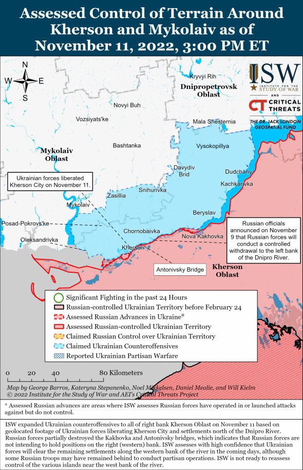 ВСУ завершают освобождение правобережья Херсонской области после отступления оттуда российских оккупантов
