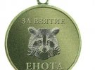 Сети взорвала кража оккупантами енота из херсонского зоопарка