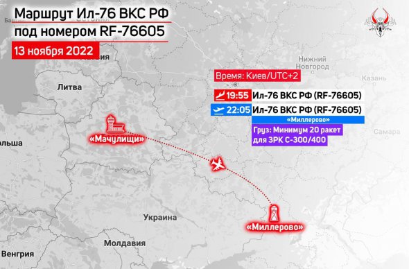 Россия продолжает вывозить ракеты к комплексам С-300 из Беларуси