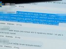 СБУ затримала російського агента, який «здавав» позиції української ППО на Харківщині