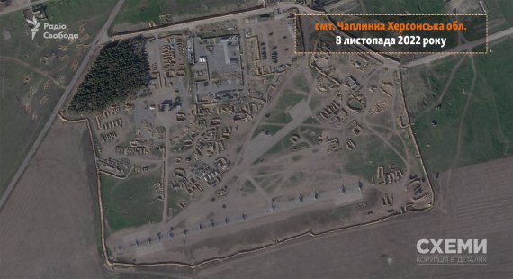 После отступления из Херсона российская армия передислоцировала вертолеты с аэродрома временного оккупированного поселка Чаплинка Херсонской области