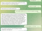  СБУ затримала агента воєнної розвідки РФ, який  наводив  російські ракети на енергетичні об’єкти Вінниччини