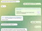  СБУ затримала агента воєнної розвідки РФ, який  наводив  російські ракети на енергетичні об’єкти Вінниччини