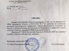 СБУ задержала депутата Херсонской ячейки ОПЗЖ, работавшей на РФ  в период оккупации региона