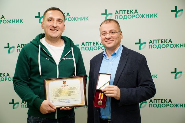 Руководителя и коллектив компании "Аптека Подорожник" наградили именной медалью и почетной благодарностью за внедрение благотворительного проекта "AMBULANCE для ВСУ"