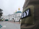 СБУ проводит меры безопасности в Киево-Печерской лавре