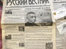 Під час перевірки Києво-Печерської лаври та інших релігійних об’єктів РПЦ в Україні СБУ знайшла докази російської пропаганди та готівку