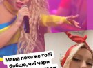 Певица СолоХа устроила скандал из-за выступления Оли Поляковой в грузинских "Танцах со звездами"