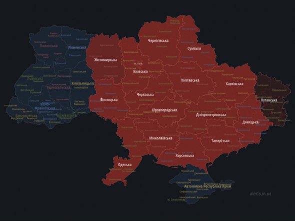 Воздушная тревога распространяется на северные и центральные регионы Украины