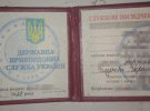 СБУ ліквідувала канал втечі ухилянтів до ЄС