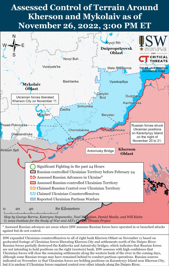 Оновлена карта військових дій в Україні на 26 листопада