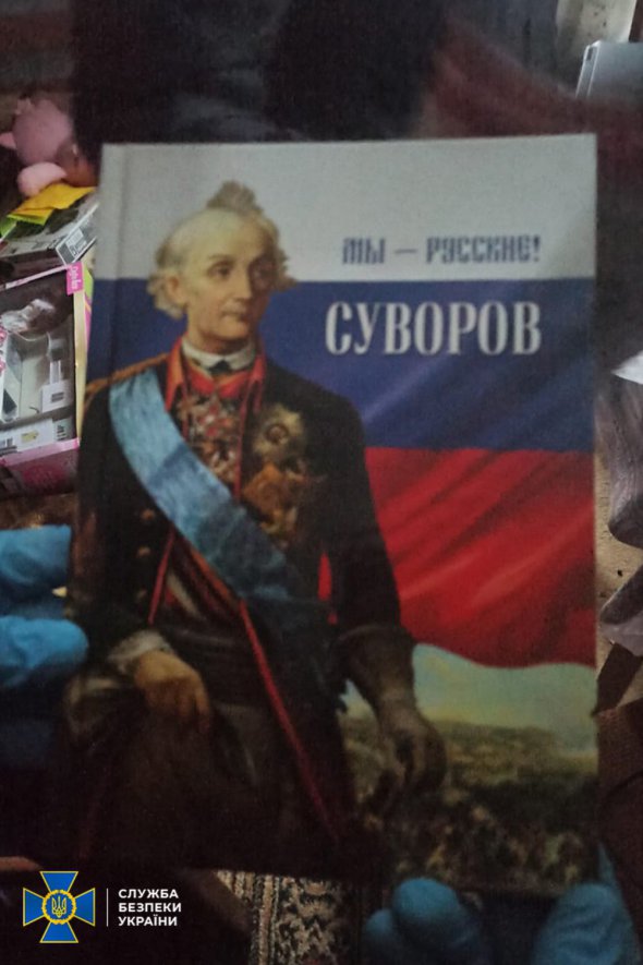 СБУ показала, що знайшла у представників РПЦ в Україні.
