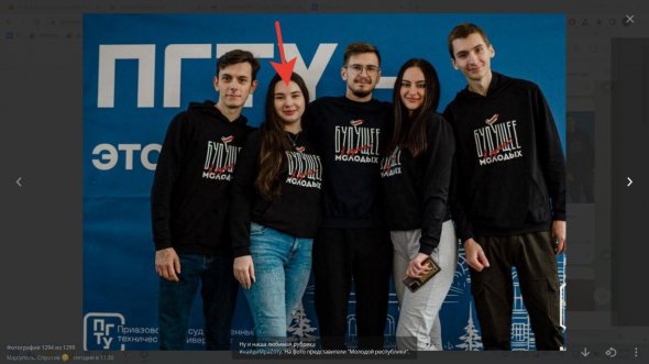 Ганна Кобещакова з Маріуполя займається "молодіжними організаціями" партії російських окупантів "Единая Россия".