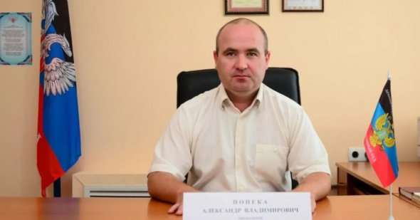Також до суду направили обвинувальний акт щодо колишнього судді Тельманівського районного суду Донецької області Олександра Попеки.