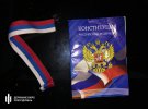 Під час затримання у чоловіка виявлено конституцію РФ та інші пропагандистські матеріали