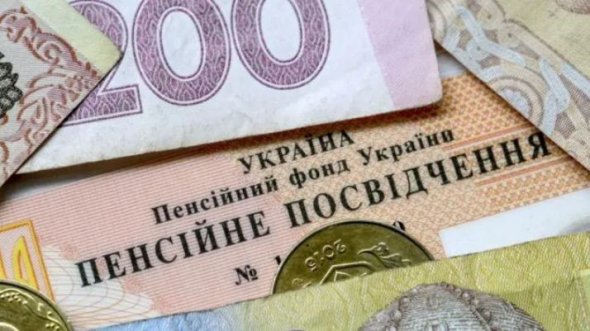 На основании смены прожиточного минимума в декабре состоится плановый перерасчет пенсий. Сумма повышения составит от 66 до 660 грн.