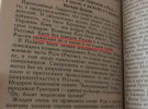 СБУ перевірила монастир УПЦ (МП) на Закарпатті, де черниці закликали до «пробуждения матушки-Руси»