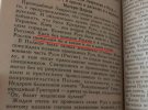 СБУ проверила монастырь УПЦ (МП) в Закарпатье, где монахини призывали к «пробуждению матушки-Руси»