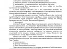 Президент Украины Владимир Зеленский ответил на петицию о лишении мандатов депутатов от запрещенной ОПЗЖ
