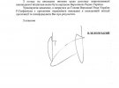 Президент Украины Владимир Зеленский ответил на петицию о лишении мандатов депутатов от запрещенной ОПЗЖ