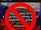 В соцсетях мужчины в телефоне нашли сообщение типа «Я поддерживаю Путина», «Я поддерживаю РФ»