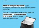 Министерство здравоохранения дало советы, как хранить пищевые продукты, когда выключают электроэнергию.