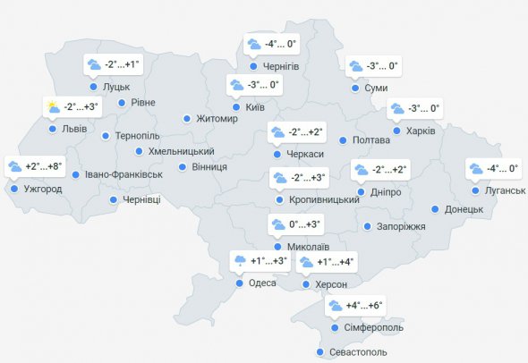 На Закарпатті та у Криму буде сьогодні найтепліше