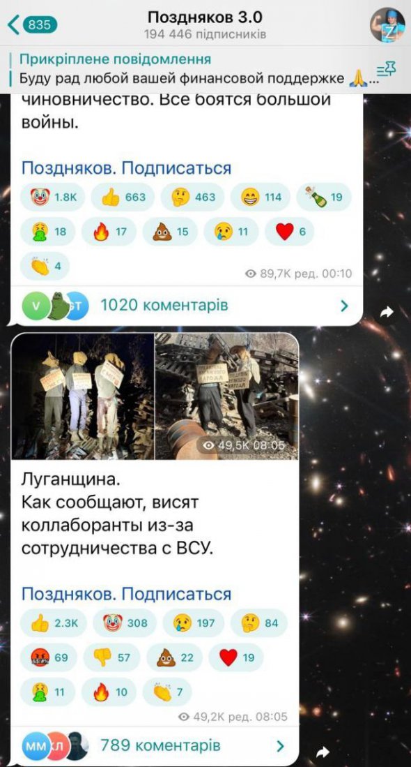 В Сети появились фотографии якобы казненных жителей Луганщины, которые помогали Вооруженным силам Украины