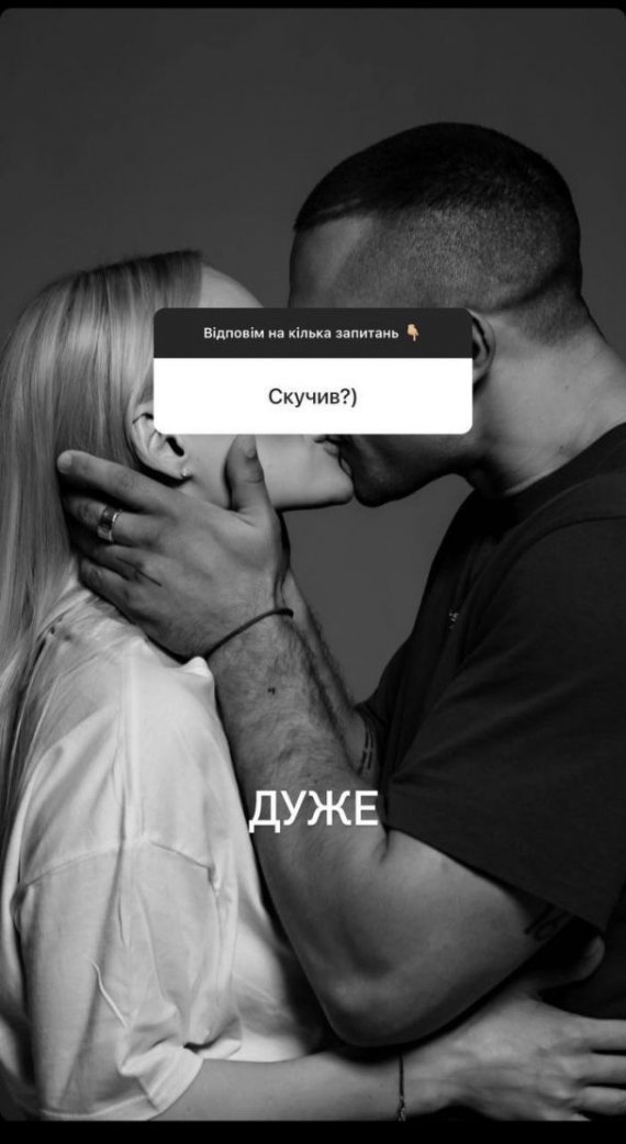 Украинский актер, звезда сериала "Поймать Кайдаша" Тарас Цимбалюк продолжает делиться романтическим контентом с новой избранницей