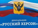 СБУ показала російську пропаганду, яку знайшла у російських церквах
