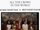 Найкращим короткометражним фільмом став "Усі ворони світу" гонконзької режисерки Ї Тан